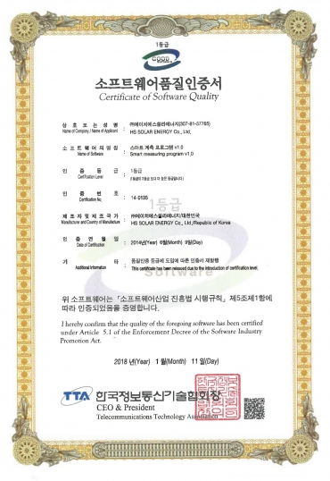 GS certification for the smart metering program v. 10
