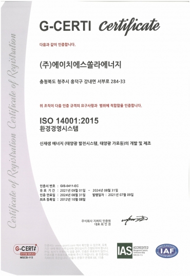ISO 14001 environmental management system