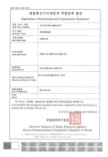 Solar Panel - Suitable Registration for Broadcasting and Communication Equipment, etc.